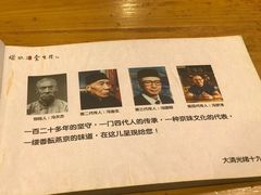 -金生隆(六铺炕店)