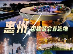 -巽寮湾