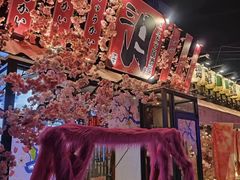 -三月居酒屋(青年大街店)