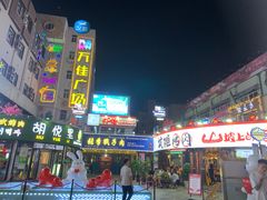 -万佳广场(台东店)
