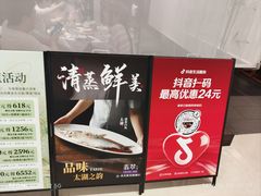 -翡翠江南(国贸商城店)