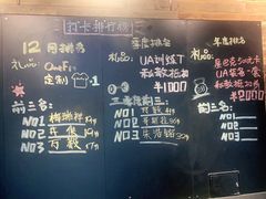 -OneFit健身(汇锦城店)