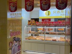 -味多美蛋糕(东直门店)