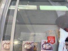 门面-津乐园(芥园道店)