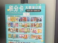 -大墨蒲公英素质美校(武汉保利校区)