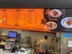 -庆蓉云·庆云面(双林店)