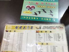 菜单-龙老五汤店(站前西路店)