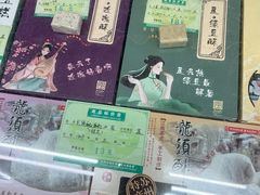 龙须酥-采芝斋评弹茶馆(观前街店)