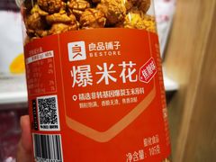 -良品铺子(时代天街A馆店)