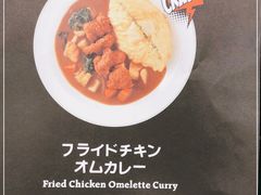 -池奈·日式咖喱蛋包饭(老城根Gpark店)
