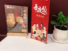 -旺顺阁海鲜广场(亚运村店)