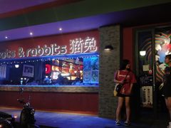 -Cats&Rabbits猫兔酒吧