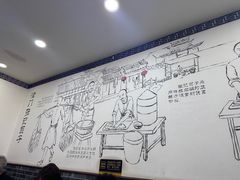 -津门张记包子铺(华昌道店)