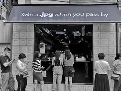 门面-JPG coffee(广州体育西店)