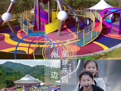 -清远熹乐谷温泉度假酒店