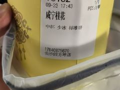 -裕新楼粉面馆·石磨手工粉(四方坪店)