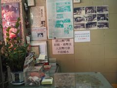 -义顺牛奶公司(新马路老店)