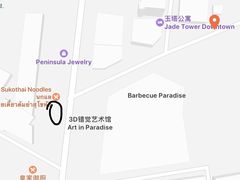 -马里奥明星猪脚饭