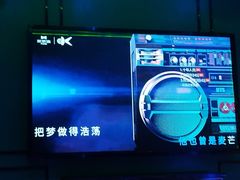 -欢乐迪KTV(南京夫子庙三山街店)