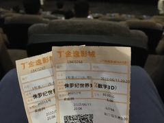 -金逸影城(广州海珠城激光IMAX店)