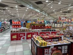 -华润万家(凯德和平广场店)