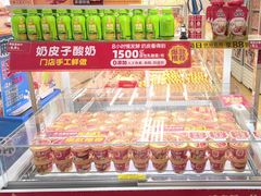 -味多美蛋糕(八大处店)