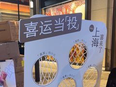 -喜茶(上海兴业太古汇店)