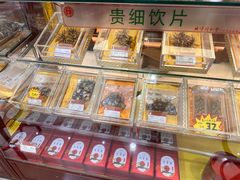 -北京同仁堂(昌岗店)