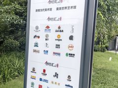 -长阳创谷