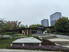 -武汉园博园(武汉自然博物馆)