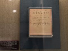 -上海孙中山故居纪念馆