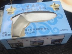 -喜来顺大铜锅涮羊肉(平江道店)
