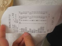 账单-金狮麟·新豫菜(金码大厦店)