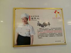 -徐建萍汤包(热河南路店)