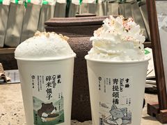 -李山山茶事(景枫店)