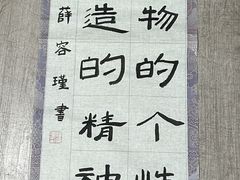 -赵汝飞练字硬笔书法(航头校区)