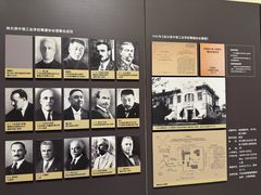 -哈尔滨工业大学-博物馆