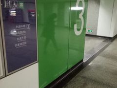 -天元西路(地铁站)