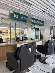 -章光101防脱养发荟