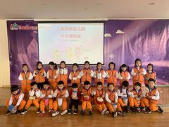 -吉的堡幼儿园(上海金山英慈园)