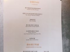 菜单-美丽心情(奥体店)