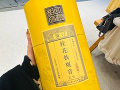 -茶仓茶叶茶馆(厦门店)