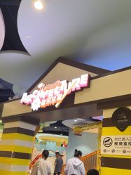 -MELAND CLUB亲子乐园•派对(虹桥万象城店)