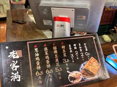 -老客满蛋饼(双塔市集店)