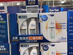-山姆会员商店(杨桥西路店)