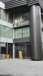 android_upload_pic-FineYoga梵音瑜伽·普拉提