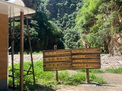 -九龙潭景区