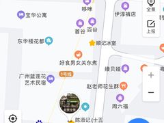 -陈添記·祖傳爽鱼皮·西关老字号(广州首店)