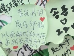 -蓝小糖DIY烘焙馆生日蛋糕(大上海总店)