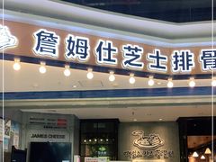-肥肥虾庄·金牌油焖大虾(杨园滨江时代walk店)
